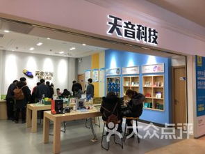 天津万达广场河东店数码产品 天津万达广场河东店数码产品购物