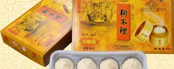 天津有啥特产烟